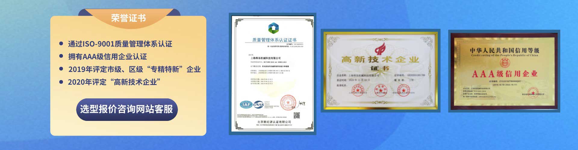荣誉证书
