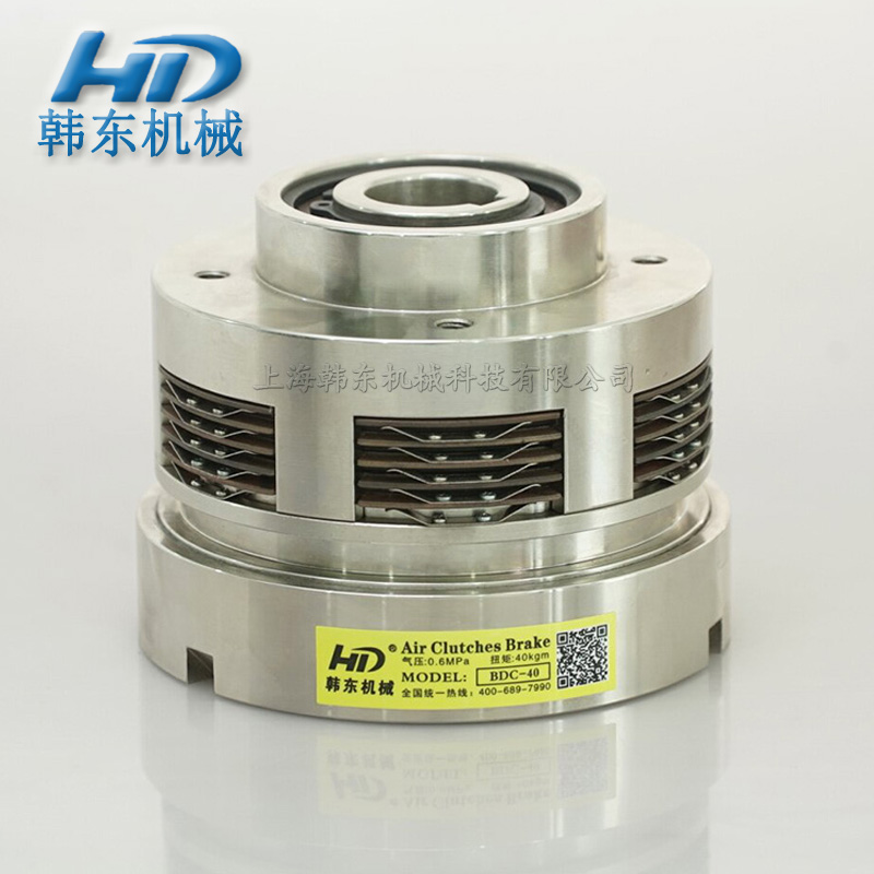 多片式气动离合器