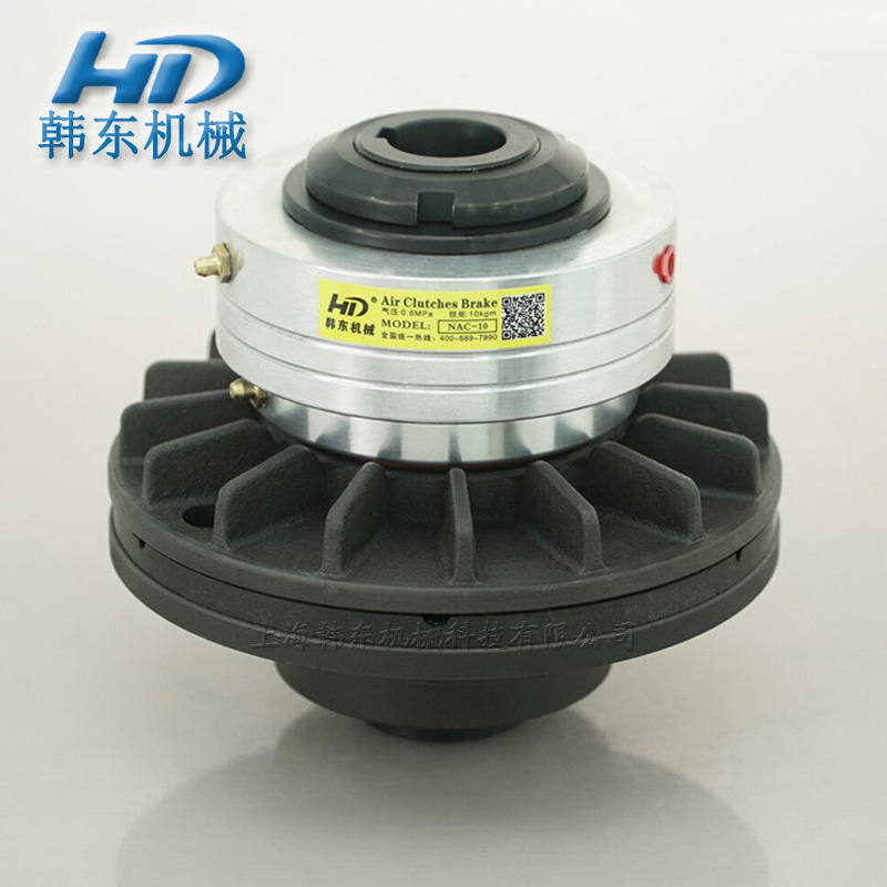气动离合器